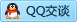 QQ在线咨询865939987